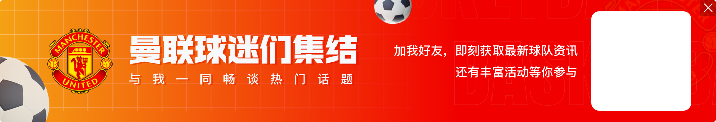 爱游戏娱乐记者：曼联、利物浦及切尔西有意卢克曼，已和亚特兰大进行接触