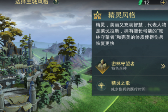 关于荷兰队战力全开遥控对手实现逆转的信息