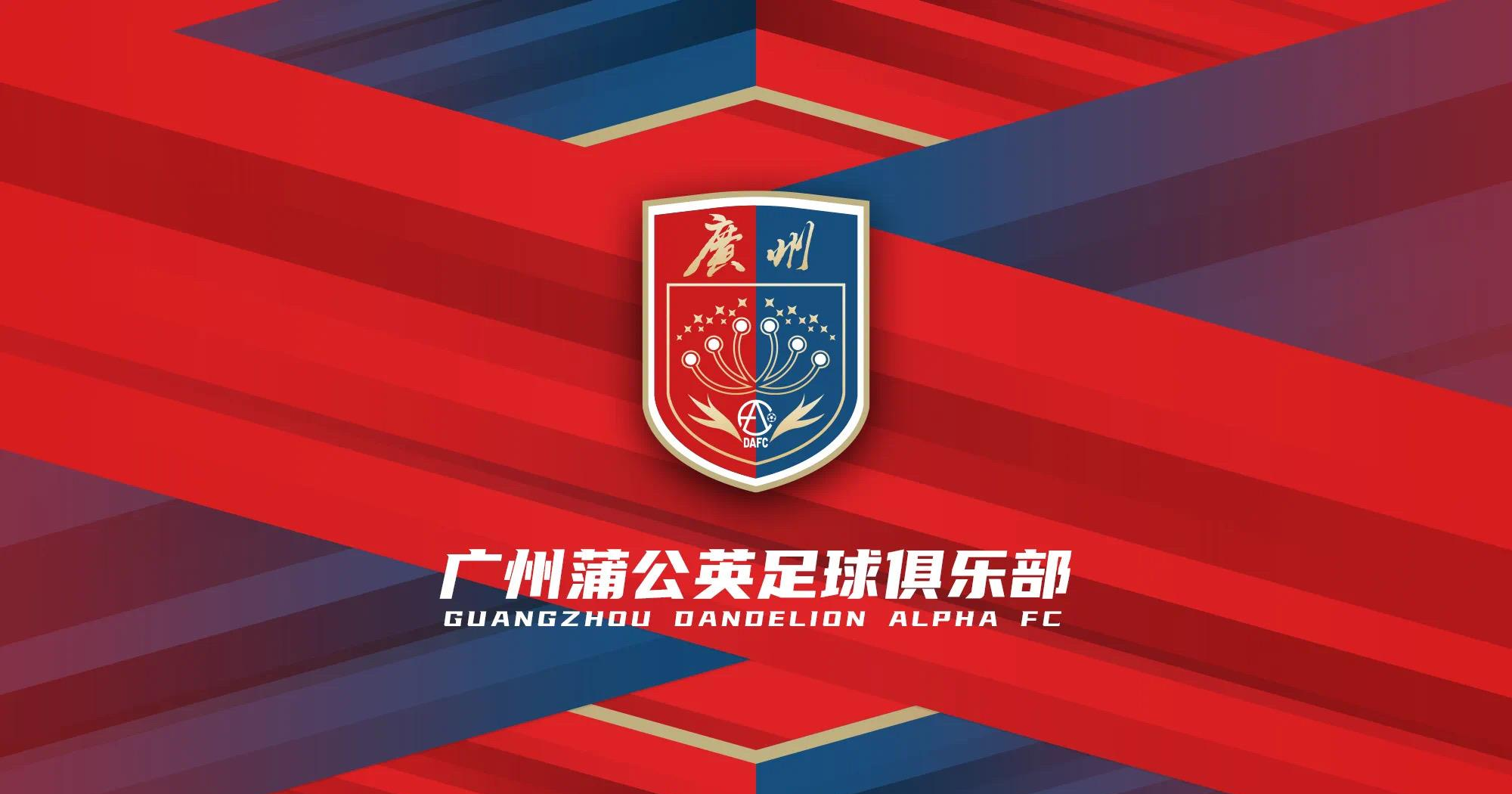 亚洲足球新政策出台，提高职业水平