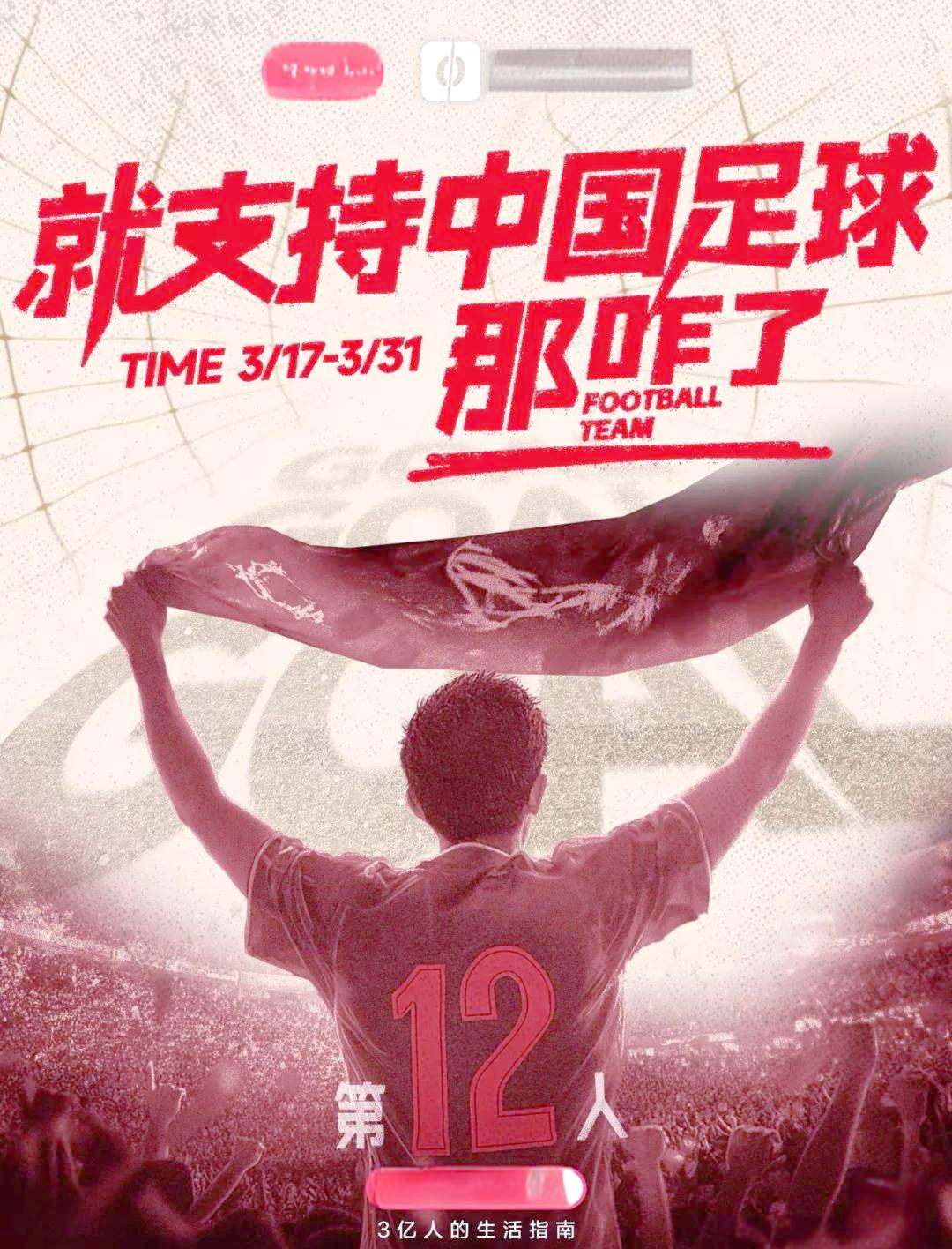 河北球队取得胜利，士气高昂的简单介绍