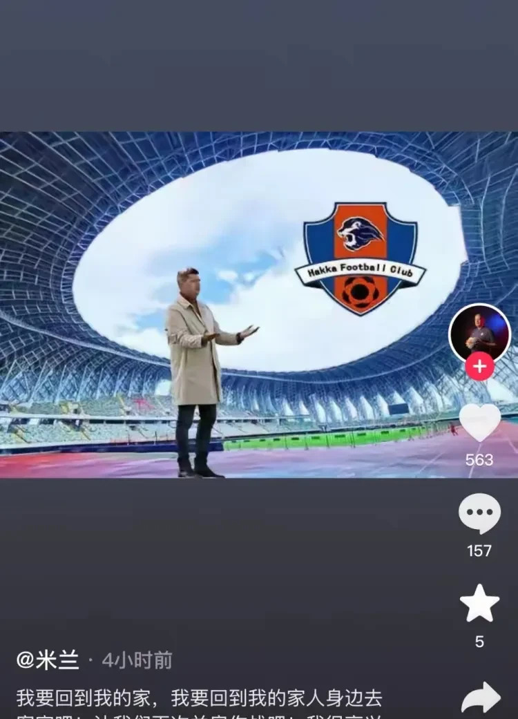 爱游戏中国官网-包含球队备战新赛季，士气高昂迎战未知挑战的词条
