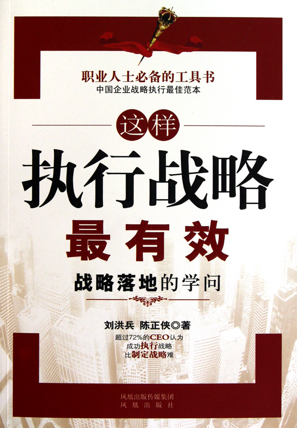爱游戏在线登录-大局观察执行战术果断防守进攻有力的简单介绍