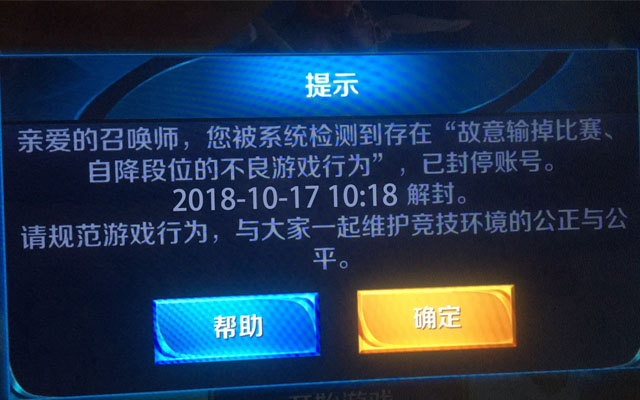 国际武则天终结连败，球员庆祝取得三分