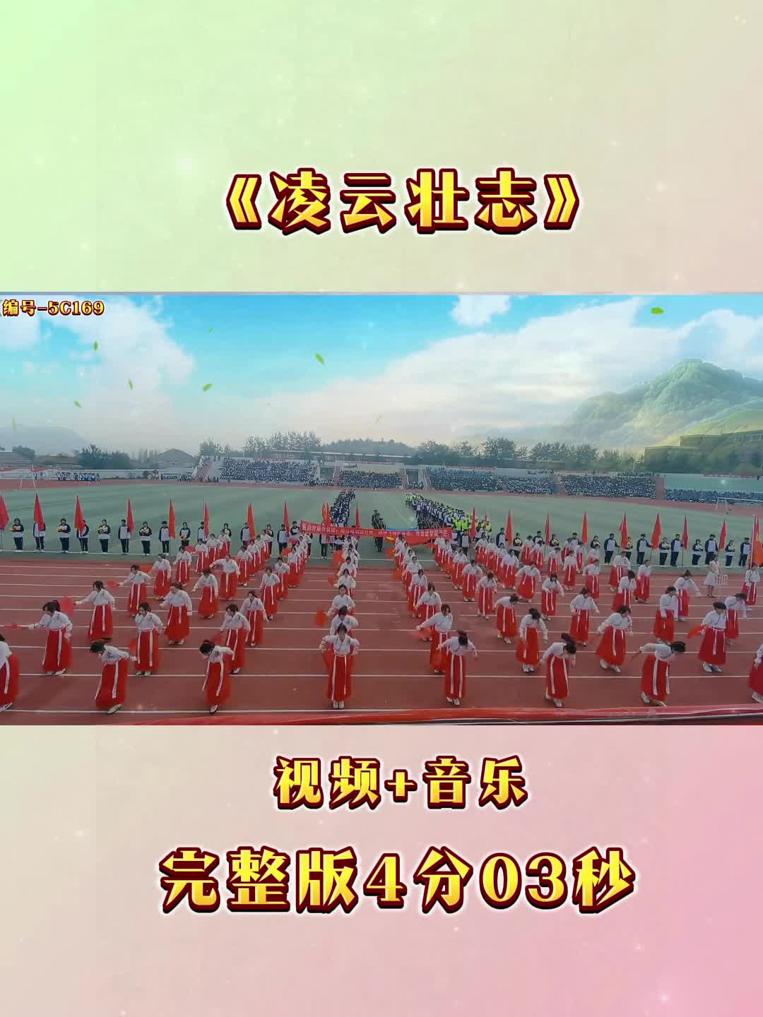 南部实现惊艳逆袭，壮志凌云晋级的简单介绍