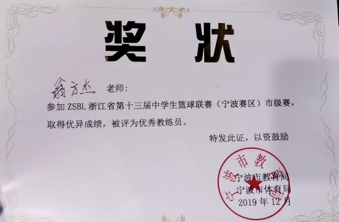 关于篮球职业联赛决出总冠军雄心勃发的信息