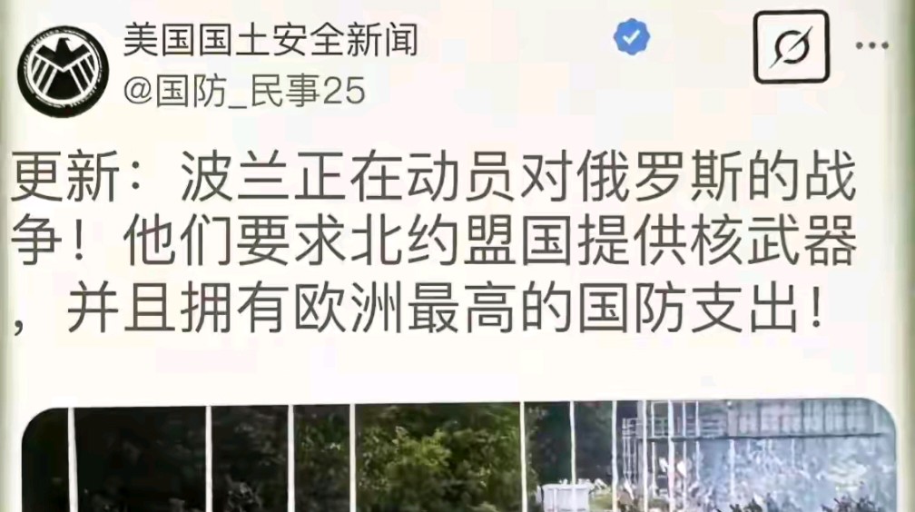 波兰与冰岛将在繁忙的欧国联中交手