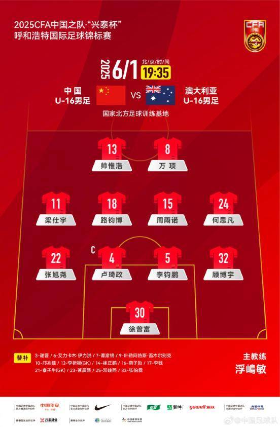 爱游戏登录-澳大利亚球队在国际锦标赛中击败对手