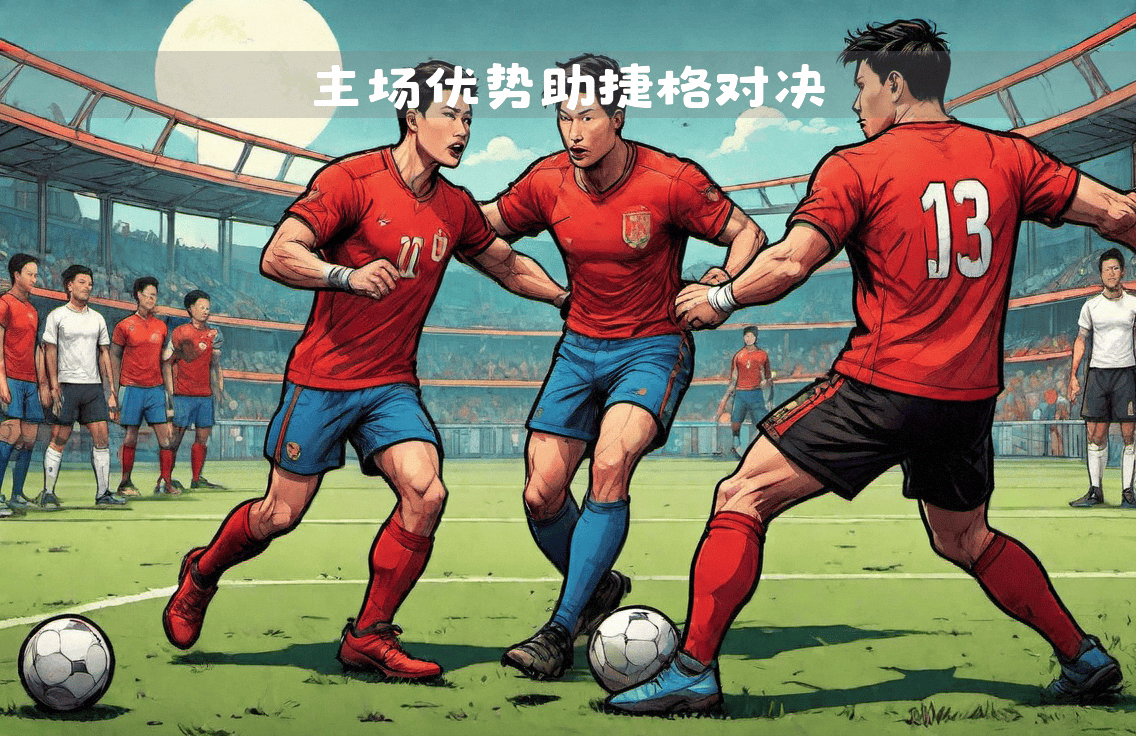 捷克队晋级成功，瞄准欧国联半决赛挑战