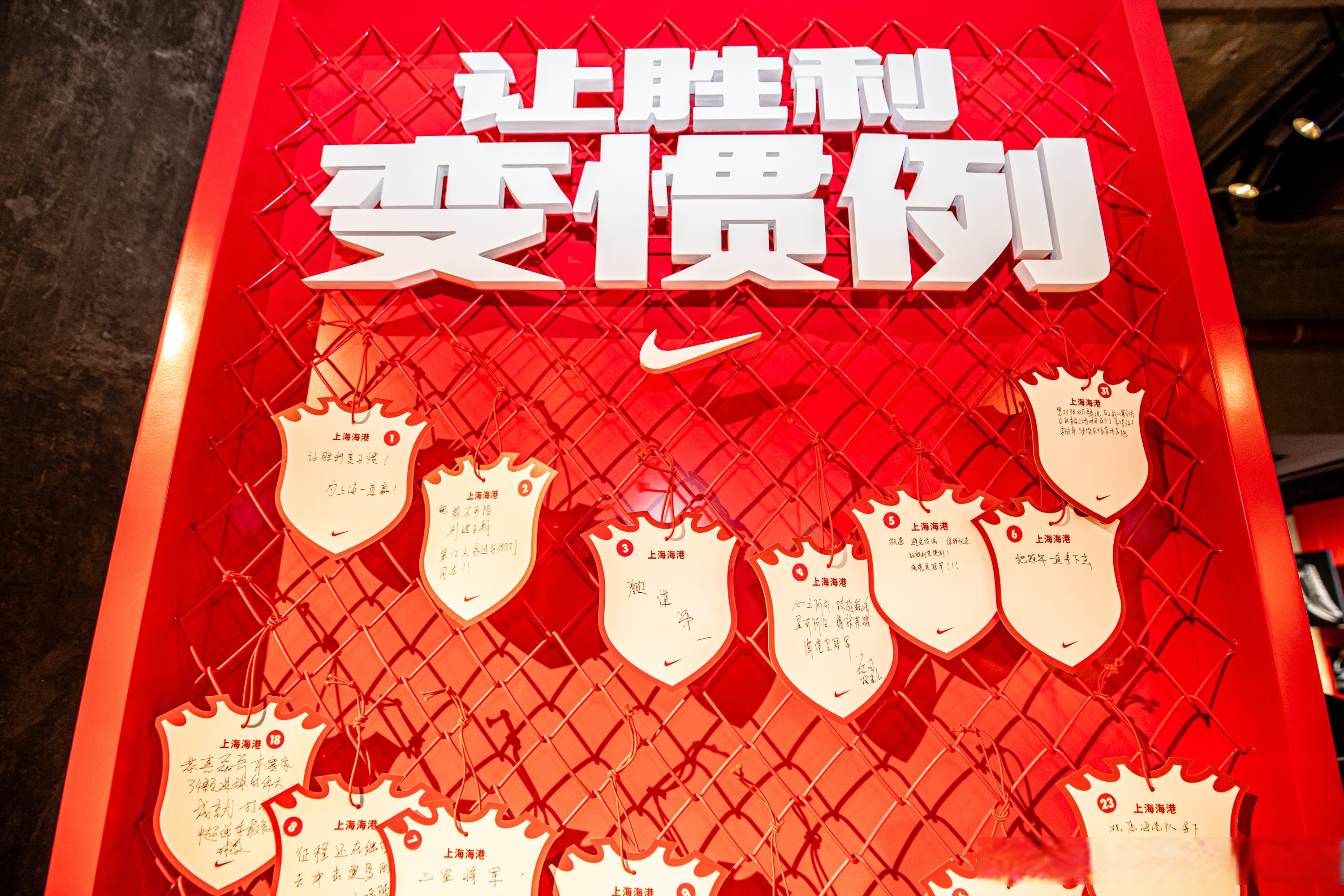 爱游戏官网-胜利联赛盼望胜利，球员积极备战