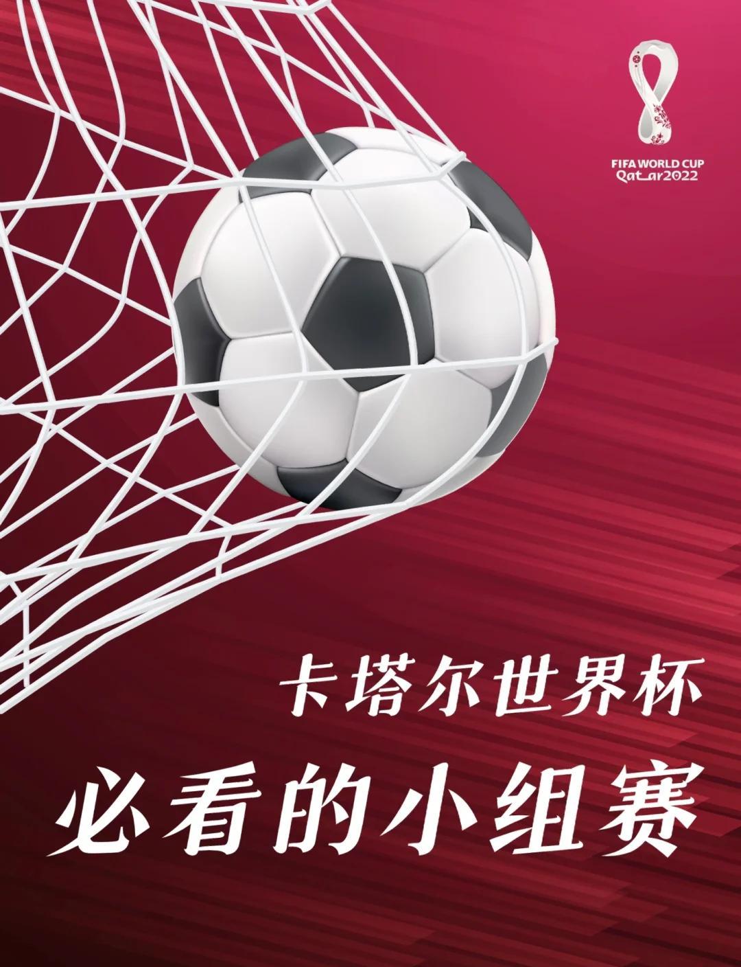 卡塔尔队在比赛中遭遇困难，需改变策略