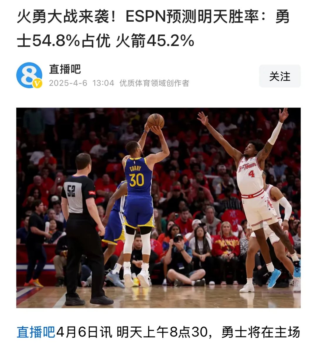 勇士再胜开拓者，勇夺距离总决赛仅一步