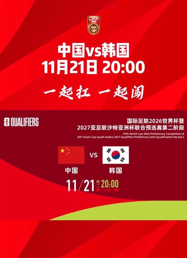 爱游戏体育官网-韩国足球俱乐部迎来新赛季首场胜利