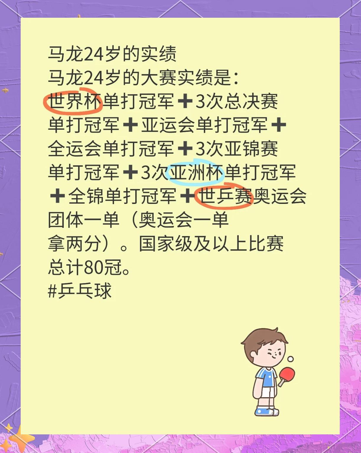 爱游戏网页版入口-马竞拼尽全力，成功晋级四强
