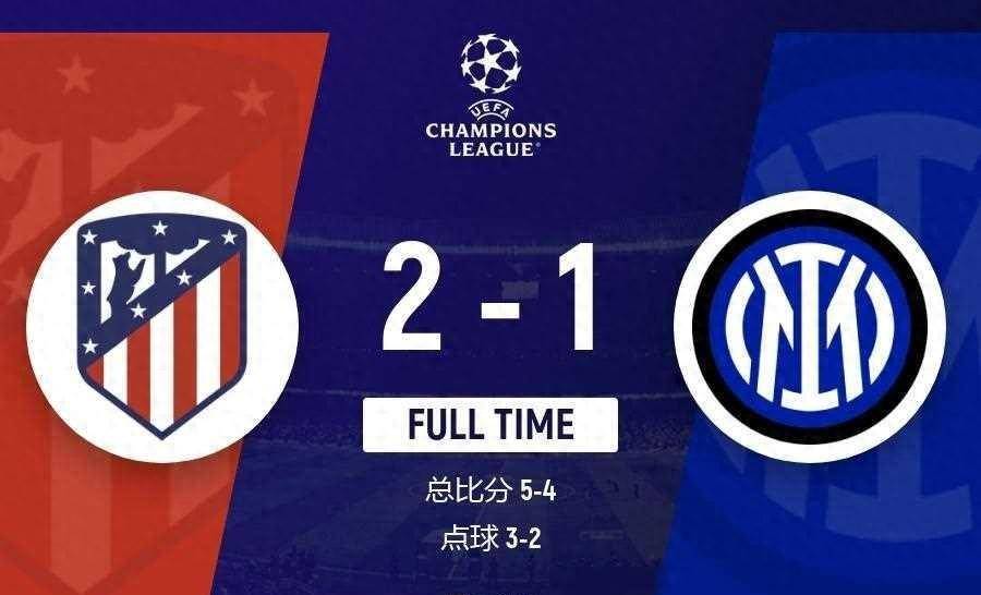 马竞拼尽全力,成功晋级四强 马竞拼尽全力,成功晋级四强