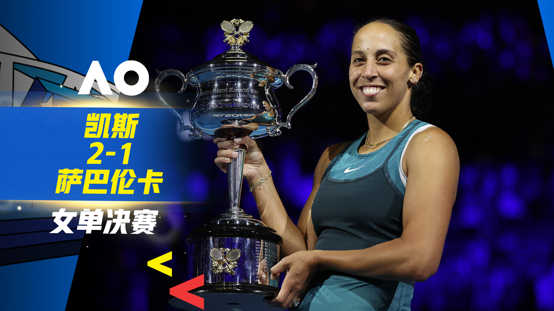 爱游戏网页版入口-澳大利亚队伍表现强劲，瞄准金牌目标的简单介绍