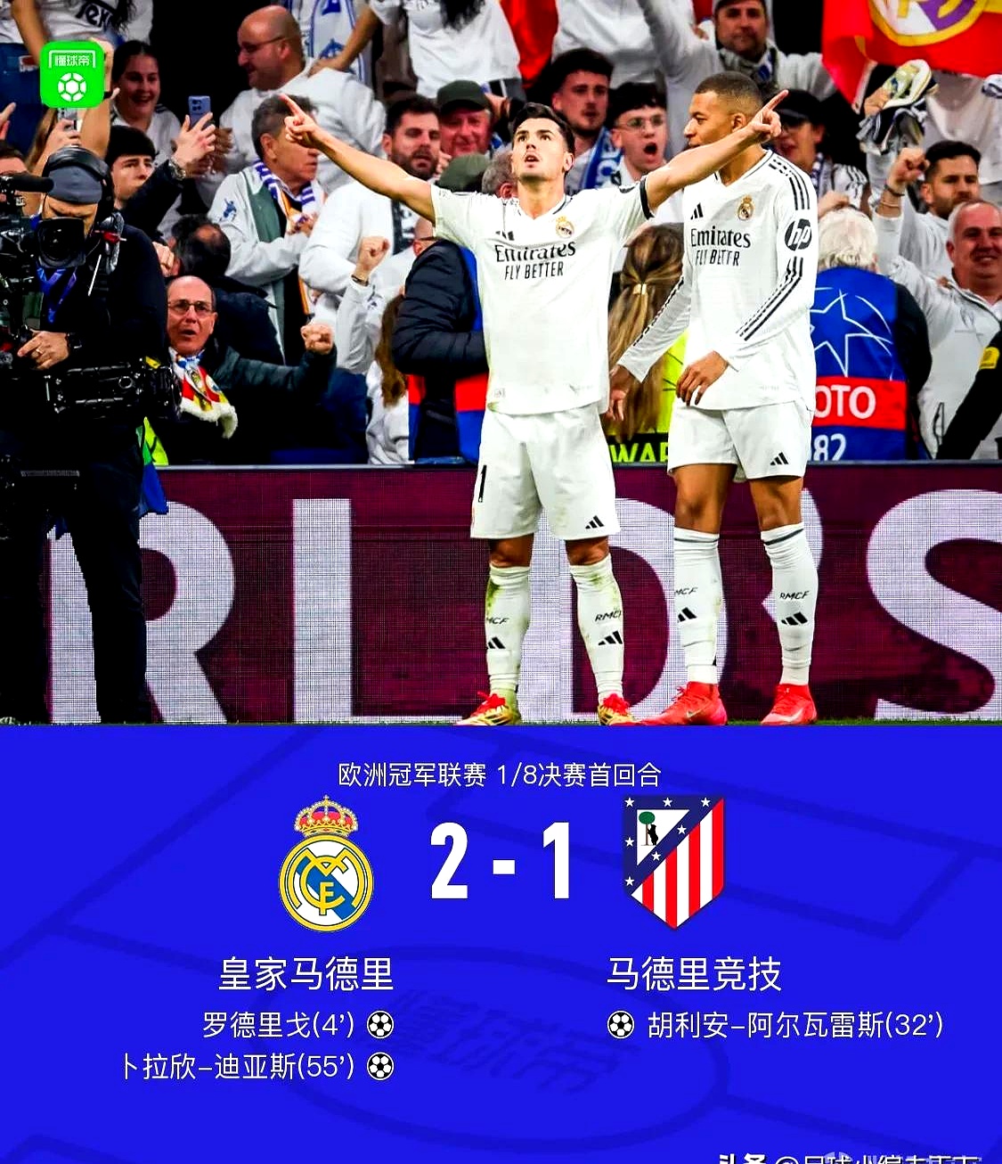 爱游戏登录-德国主场大胜马其顿，晋级前景明朗的简单介绍