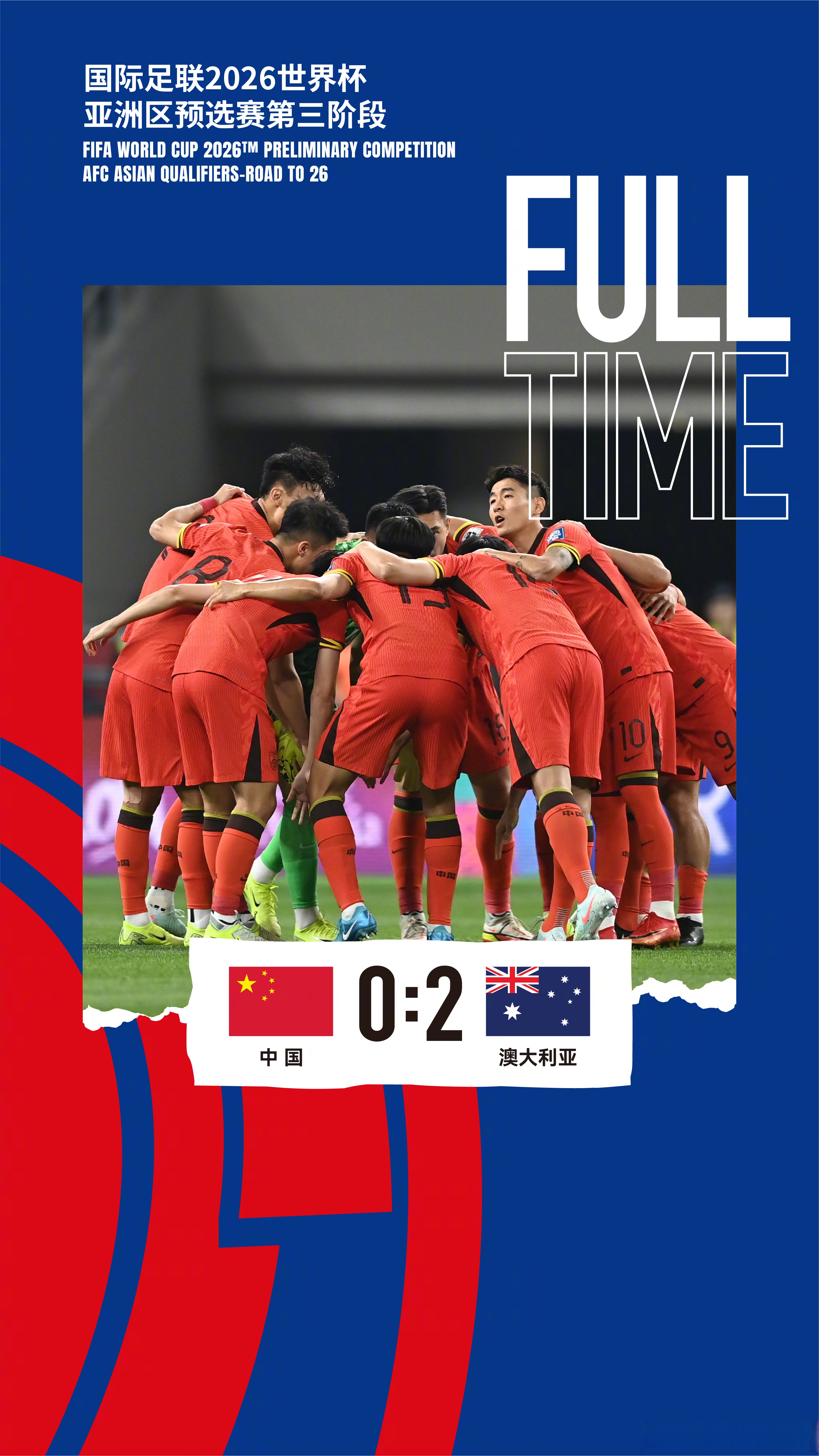 爱游戏在线登录-热点新闻：国际比赛中的亚洲球队表现抢眼！的简单介绍